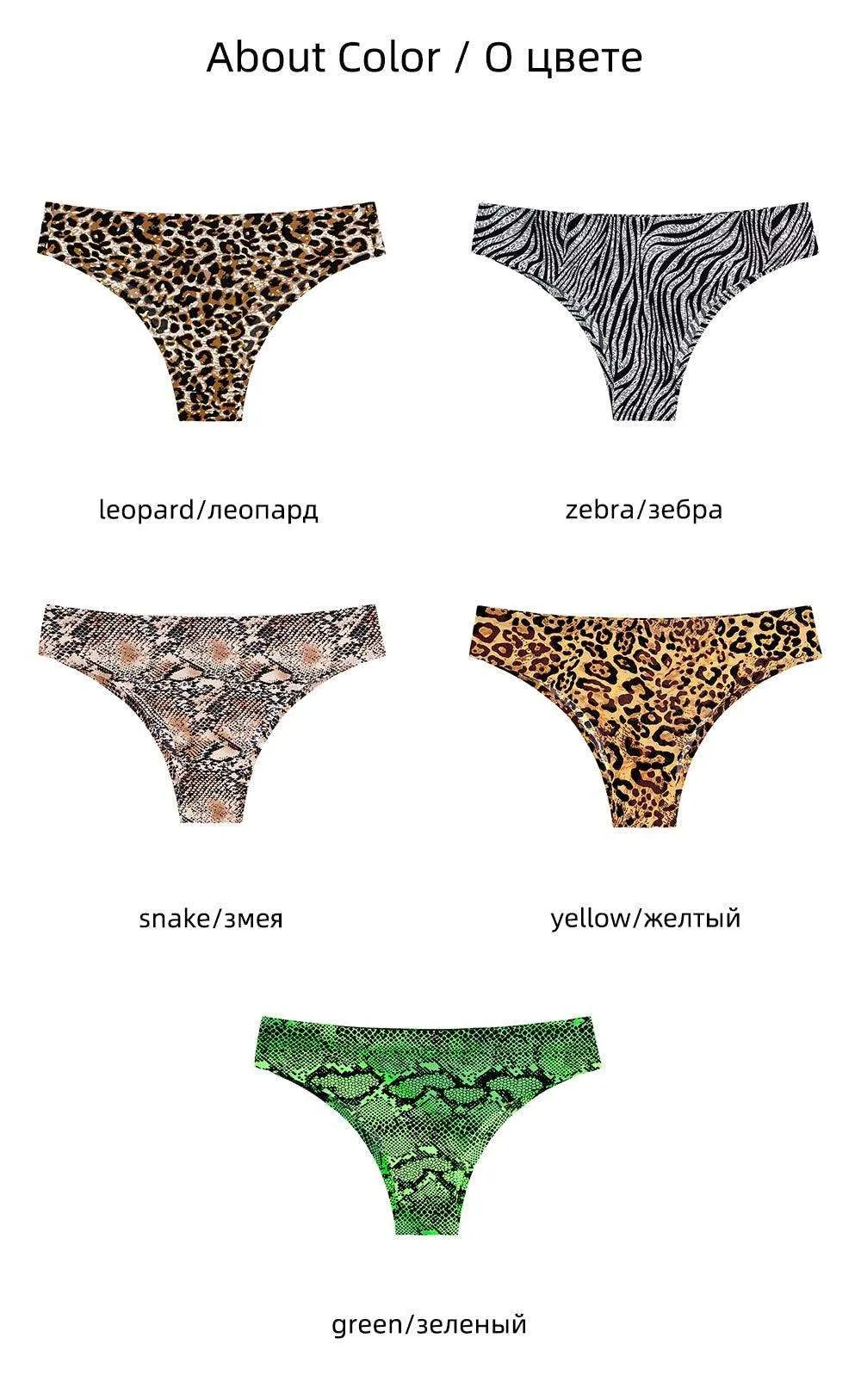 1 Piece Women's Panties Underwear Seamless Sports Leopard T-back G-string Thongs Ice Silk Briefs