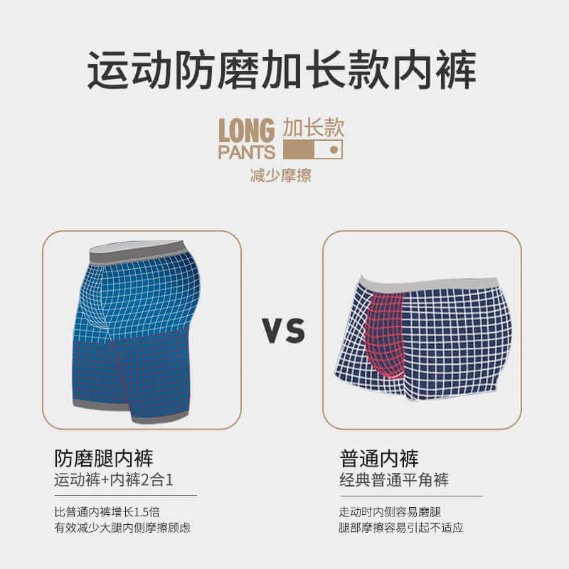 Ice silk mesh sports underwear men's anti-grinding leg runs five points long fitness anti-abrasive plus long four-pool