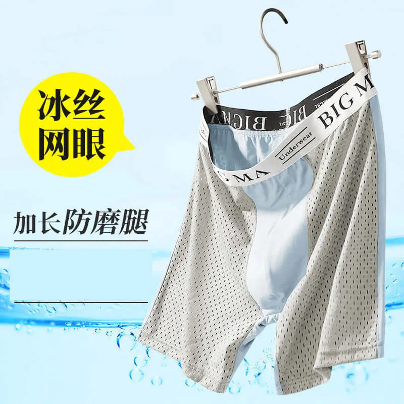 Men's ice silk underwear large size flat corner pants men's spring and summer thin section breathable no trace sports online men's trousers