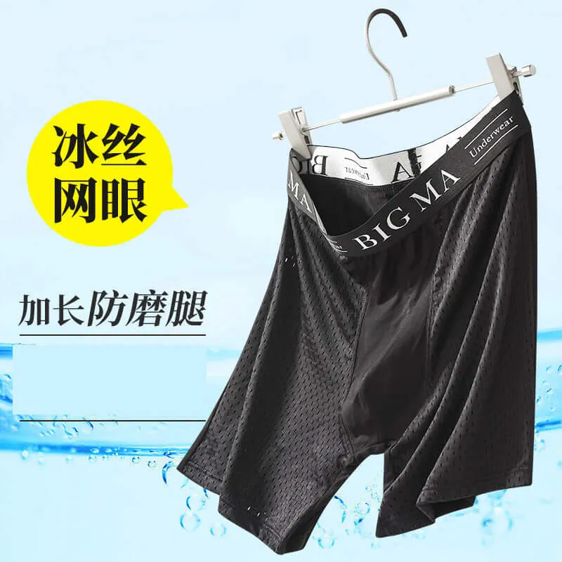 Men's ice silk underwear large size flat corner pants men's spring and summer thin section breathable no trace sports online men's trousers